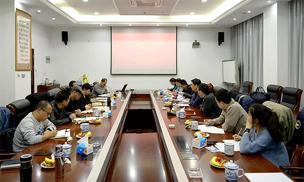 會(huì)議現(xiàn)場.jpg