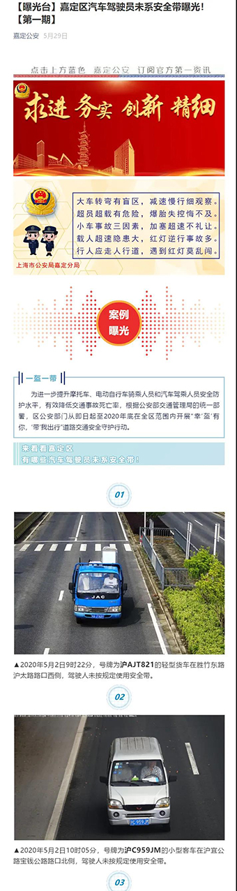 強化監管、嚴格執法1-2wx.jpg