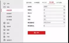 樓顯傳感器調試指導第一步.jpg