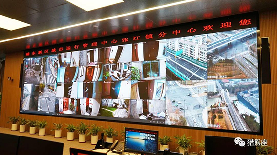張江鎮城市管理中心 管理大屏w.jpg
