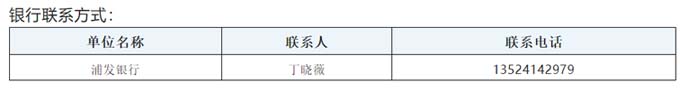 小巨人信用貸合作機(jī)構(gòu)w.jpg