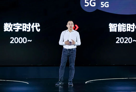 華為機(jī)器視覺軍團(tuán)CEO洪方明發(fā)言w.jpg