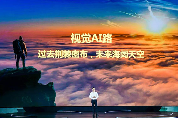 華為機(jī)器視覺軍團(tuán)CTO&COOw.jpg