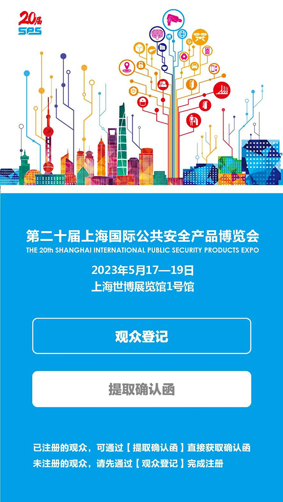 進(jìn)入預(yù)登記界面w.jpg