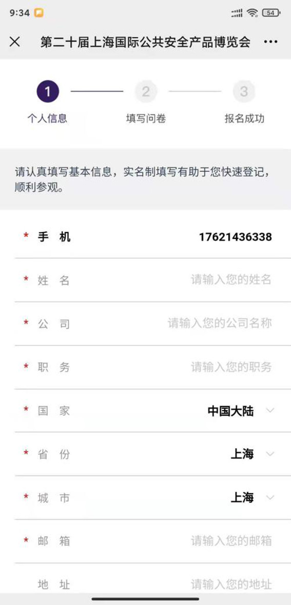 按要求填寫完整內(nèi)容w.jpg
