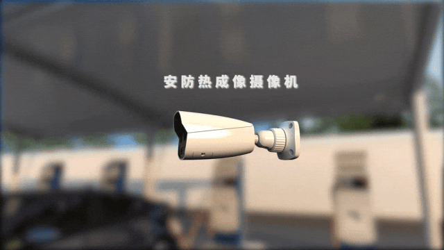 全覆蓋消防安全監(jiān)測.gif