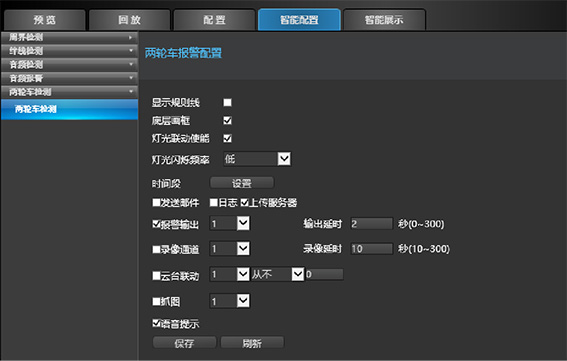 8聯(lián)動配置w.jpg